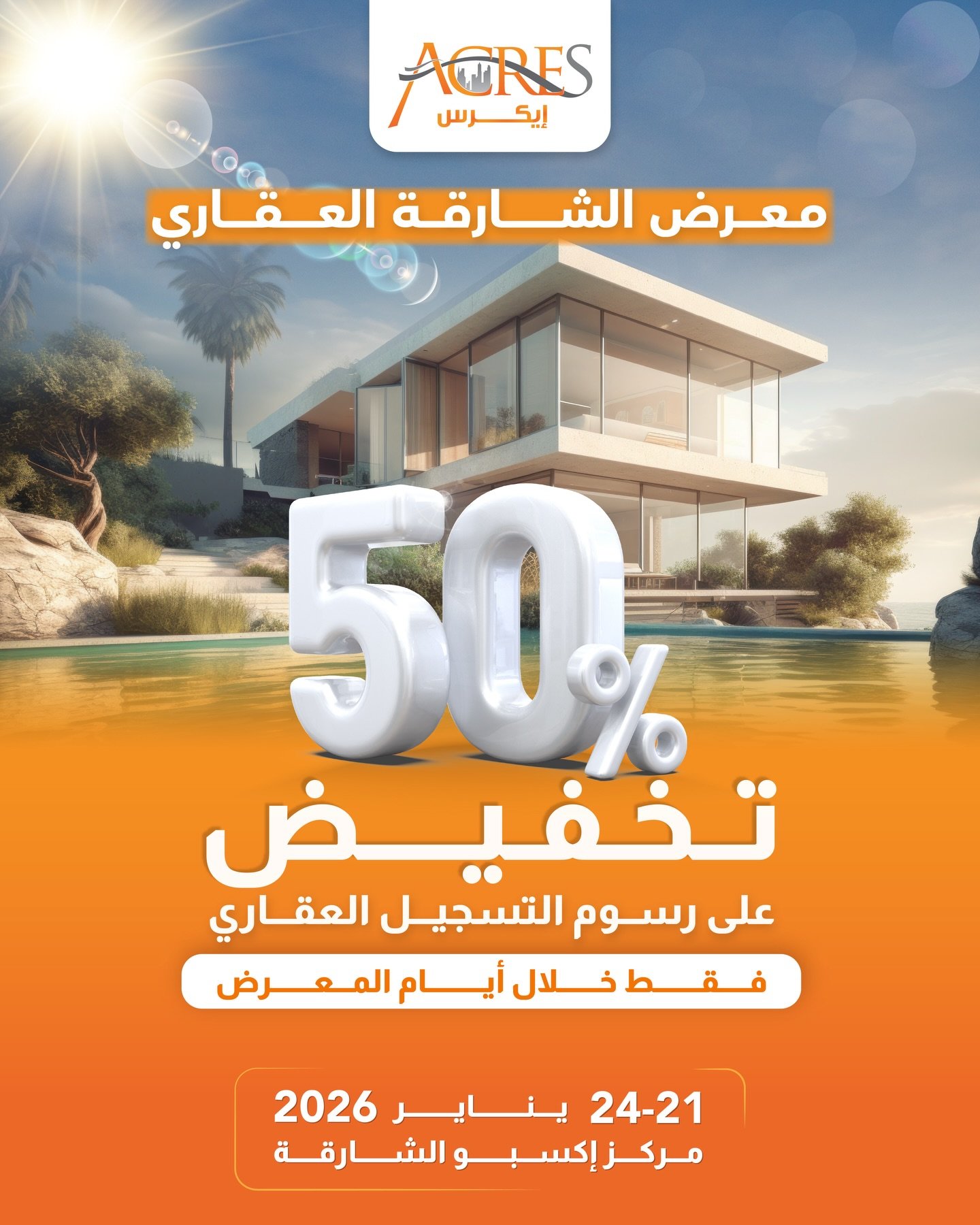 616191832 18376795522159516 7376066643405214705 n